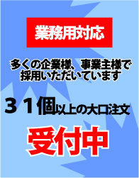 �����̊�Ɨl���Ǝ�l�ɂ����L���Ή�