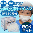 �y�c���E�q���p�}�X�N�z3�w�s�D�z�}�X�N