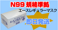 �V�^�C���t���G���U�Ή����M�����[�}�X�N