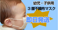 �c���p�q���p�}�X�N