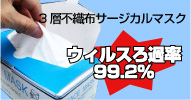 3�w�s�D�z�T�[�W�J���}�X�N