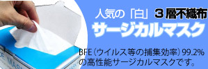 �l�C�̔��I3�w�s�D�z�T�[�W�J���}�X�N