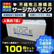 �l�C�̔��I3�w�s�D�z�T�[�W�J���}�X�N